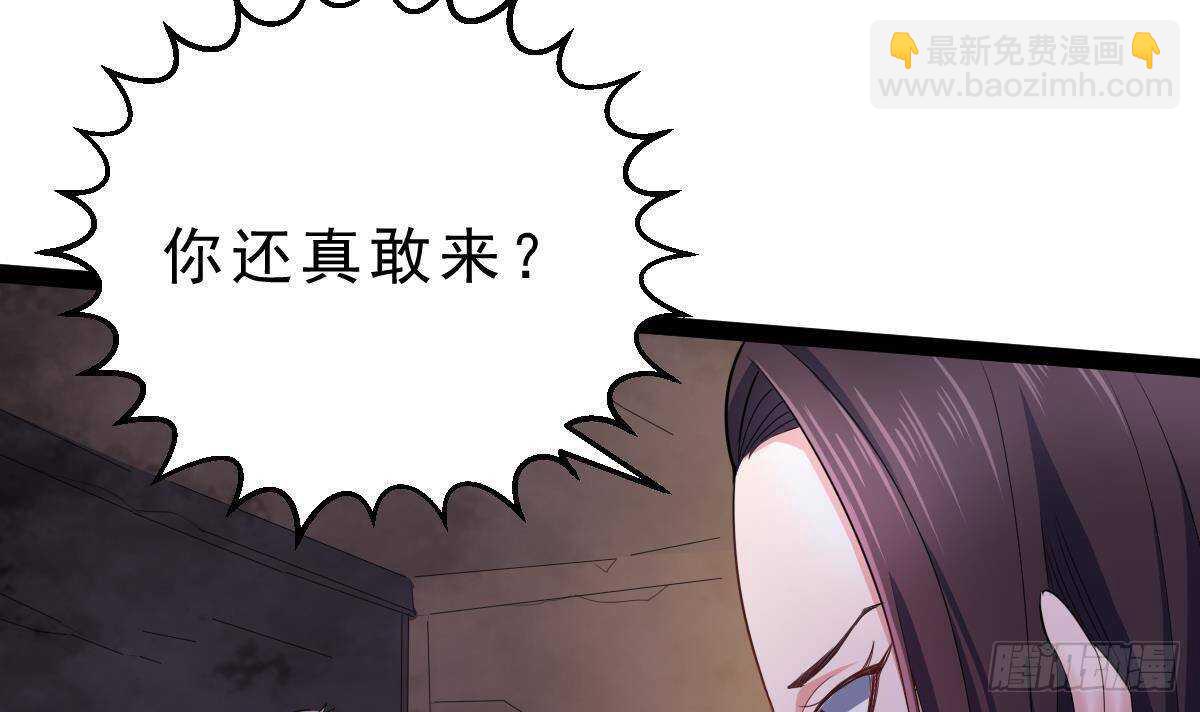第59话 秒杀黑蛇(1/2)-第60话