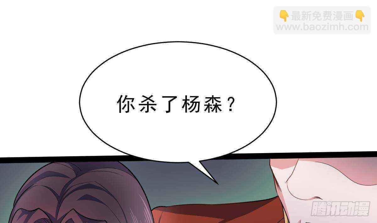 第59话 秒杀黑蛇(1/2)-第60话