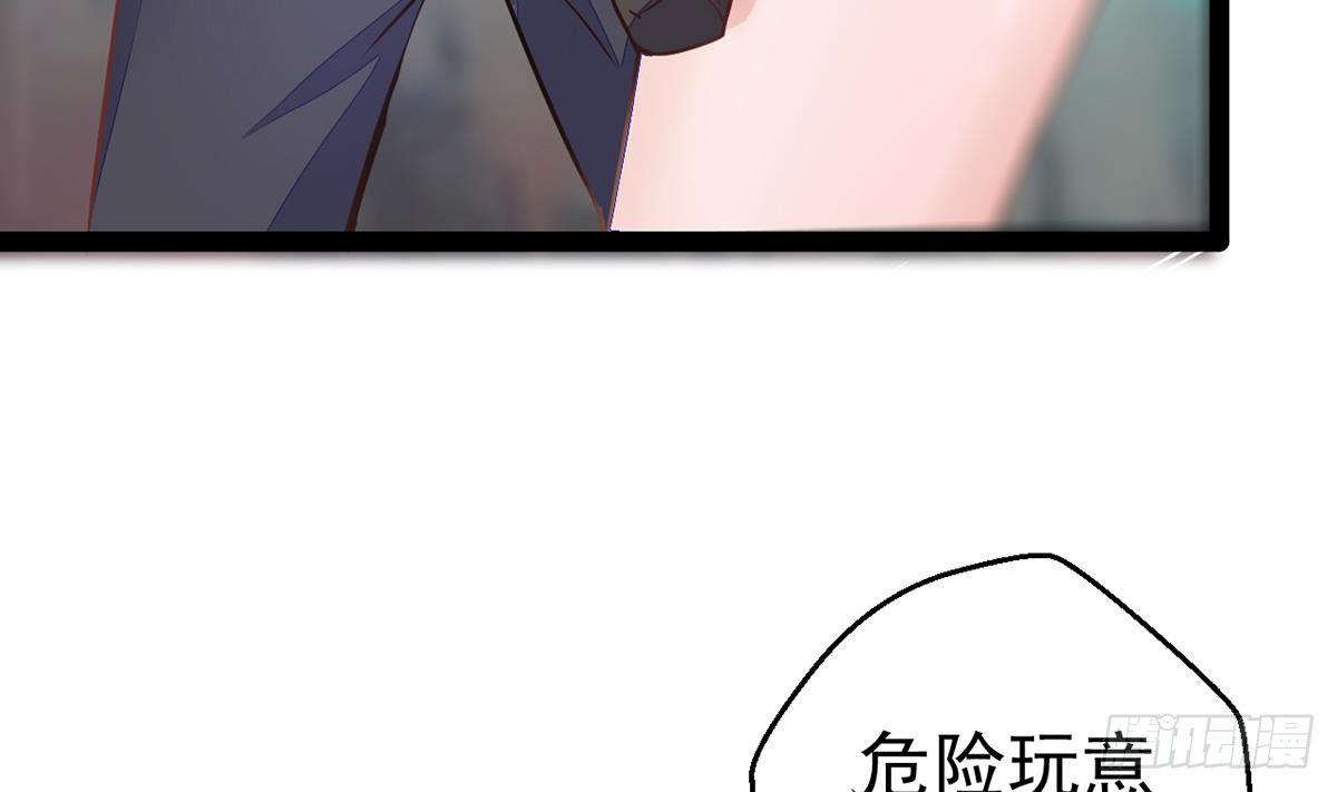 第7话 你脸红的样子真可爱(1/2)-第8话