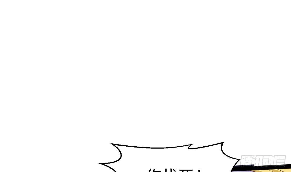 第7话 你脸红的样子真可爱(1/2)-第8话