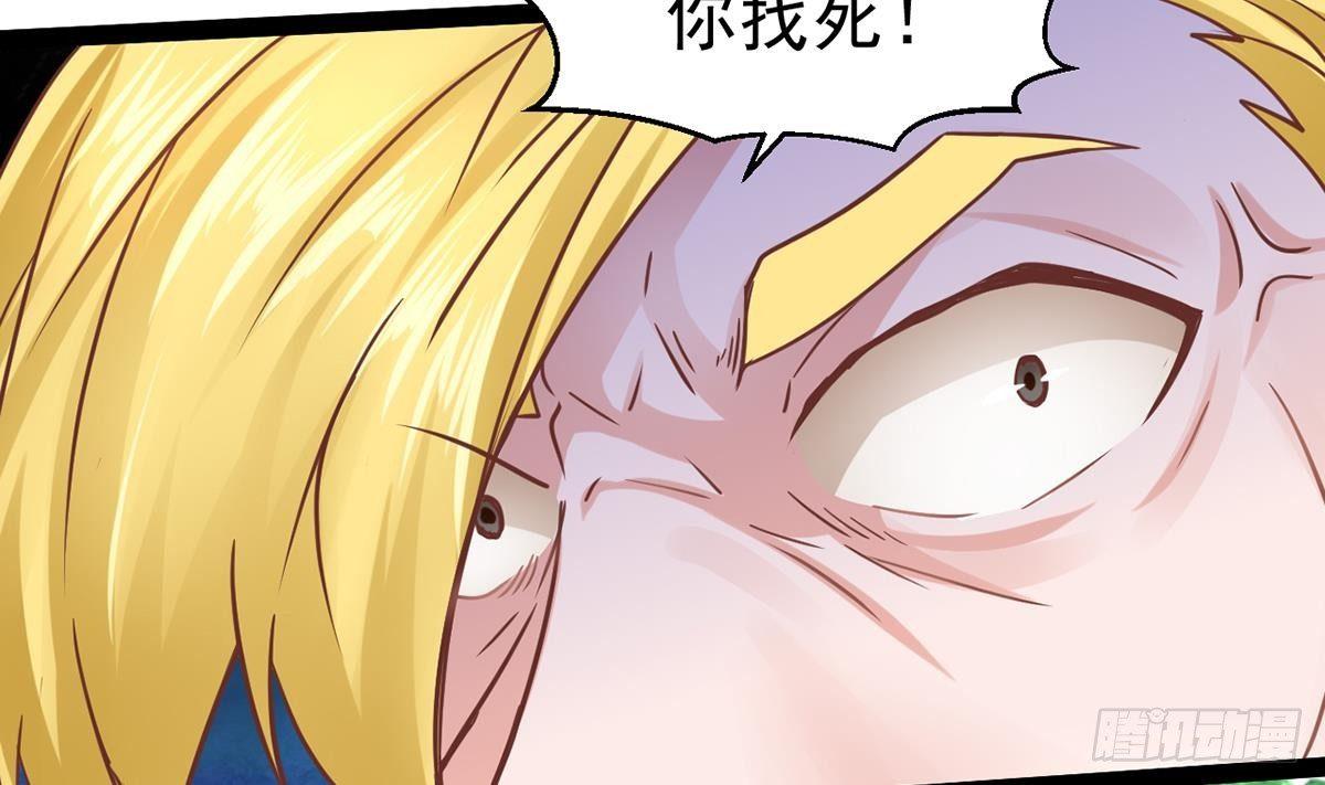 第7话 你脸红的样子真可爱(1/2)-第8话