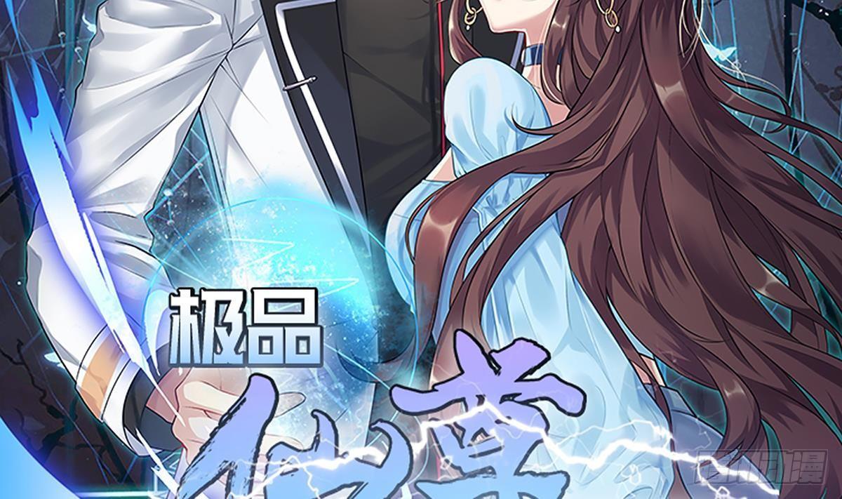 第7话 你脸红的样子真可爱(1/2)-第8话