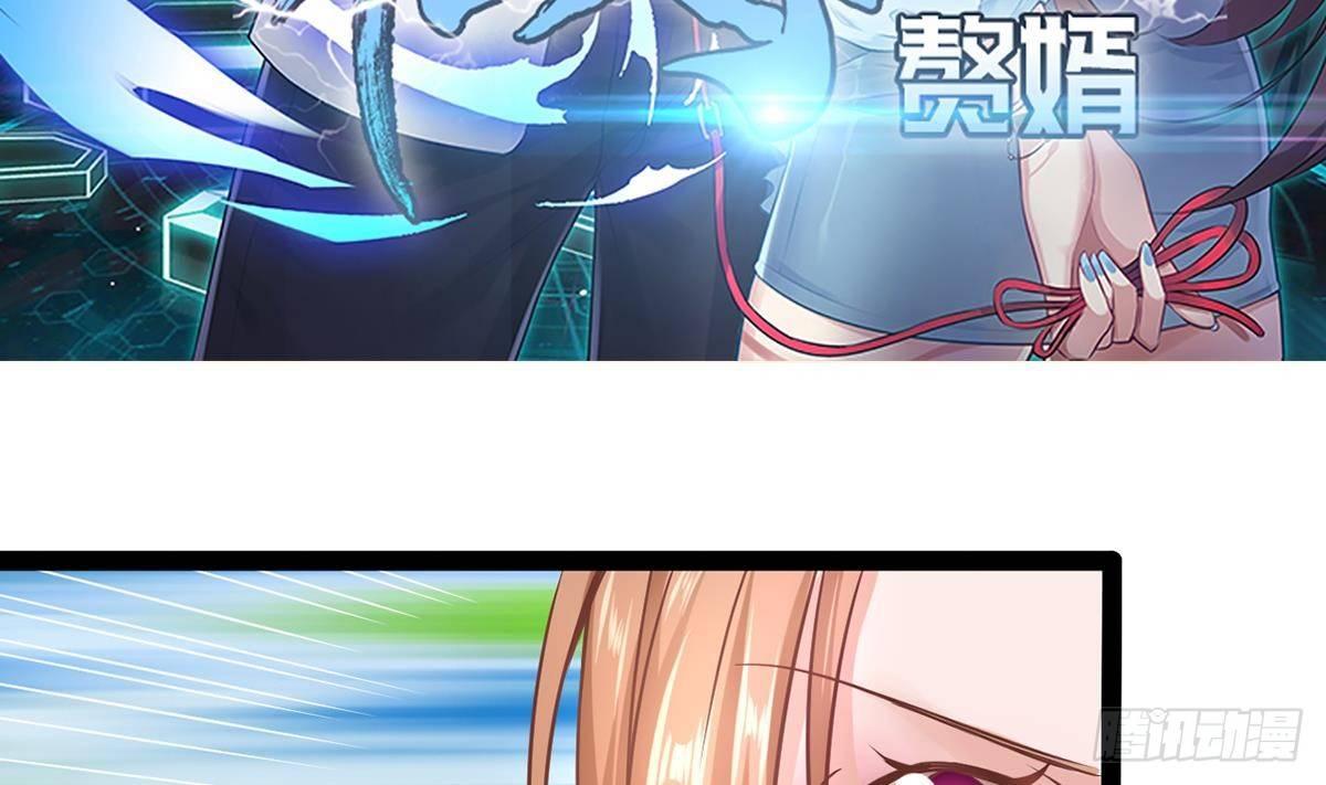 第7话 你脸红的样子真可爱(1/2)-第8话