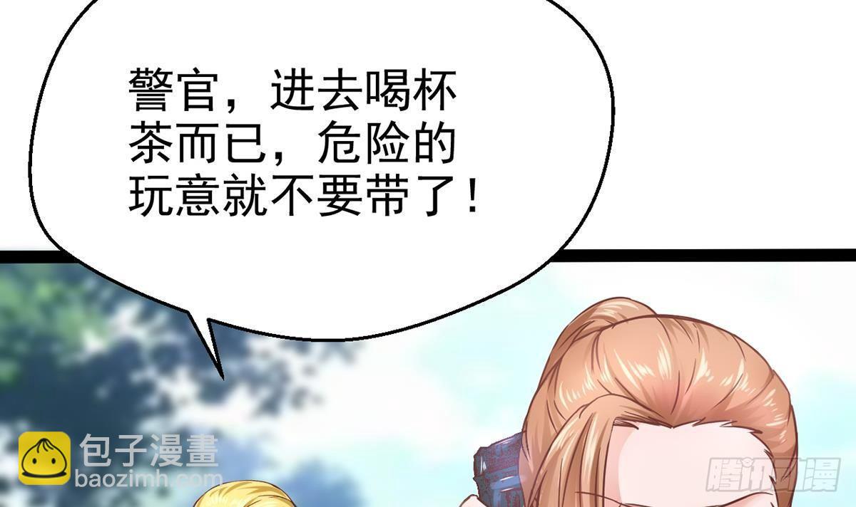 第7话 你脸红的样子真可爱(1/2)-第8话