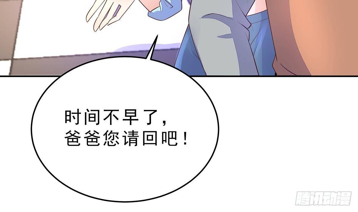 第9话 保护的人(1/2)-第10话