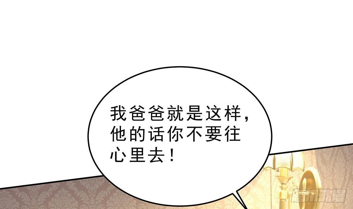 第9话 保护的人(1/2)-第10话