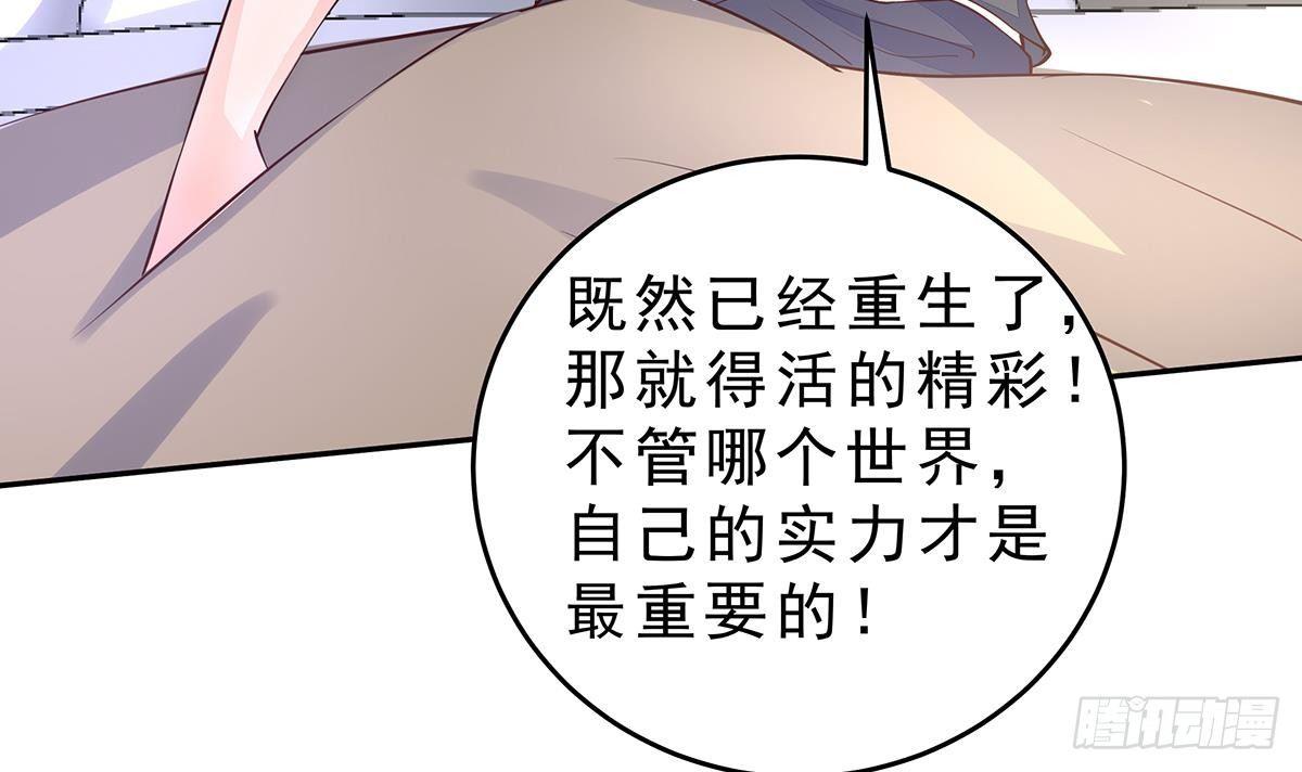 第9话 保护的人(1/2)-第10话