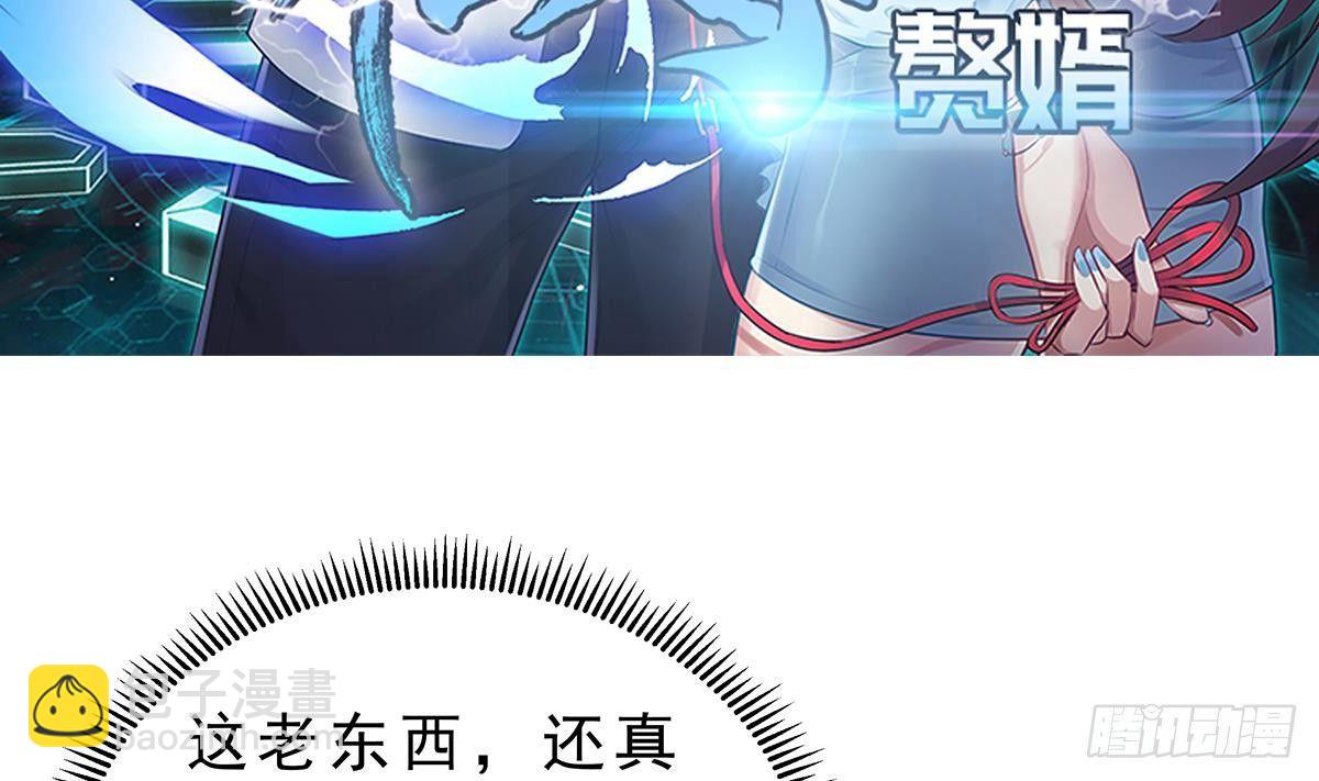 第9话 保护的人(1/2)-第10话