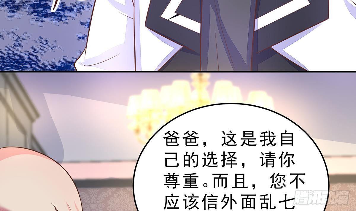 第9话 保护的人(1/2)-第10话