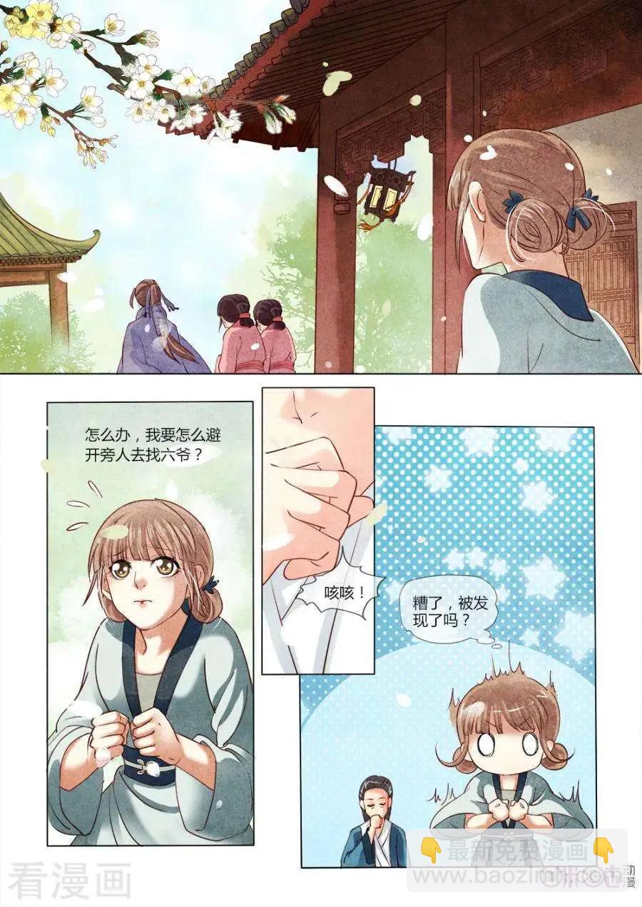 第10话-第10话