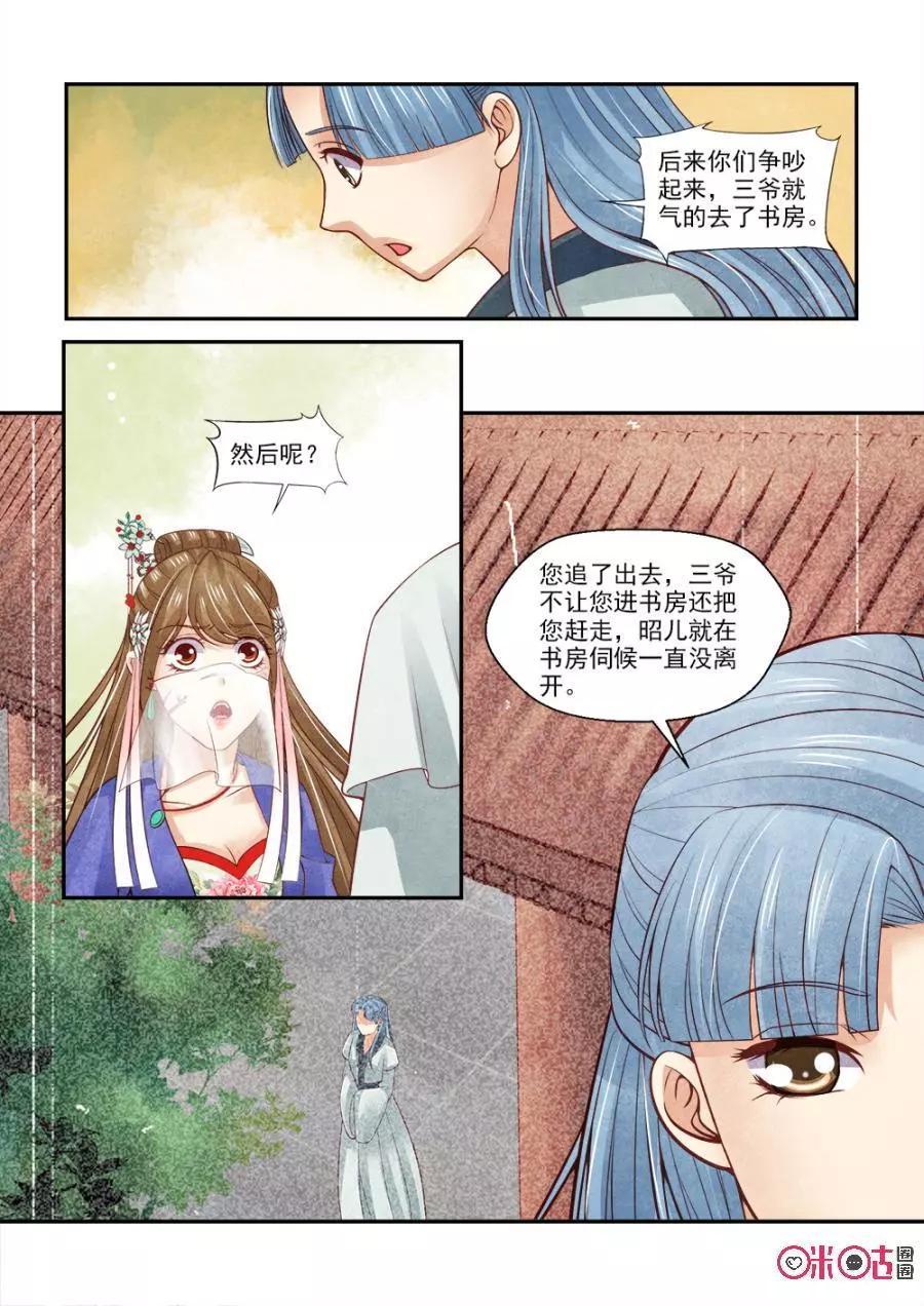 第101话-第100话