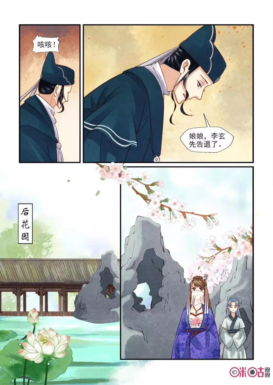 第101话-第100话
