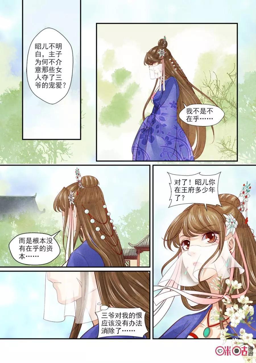 第101话-第100话