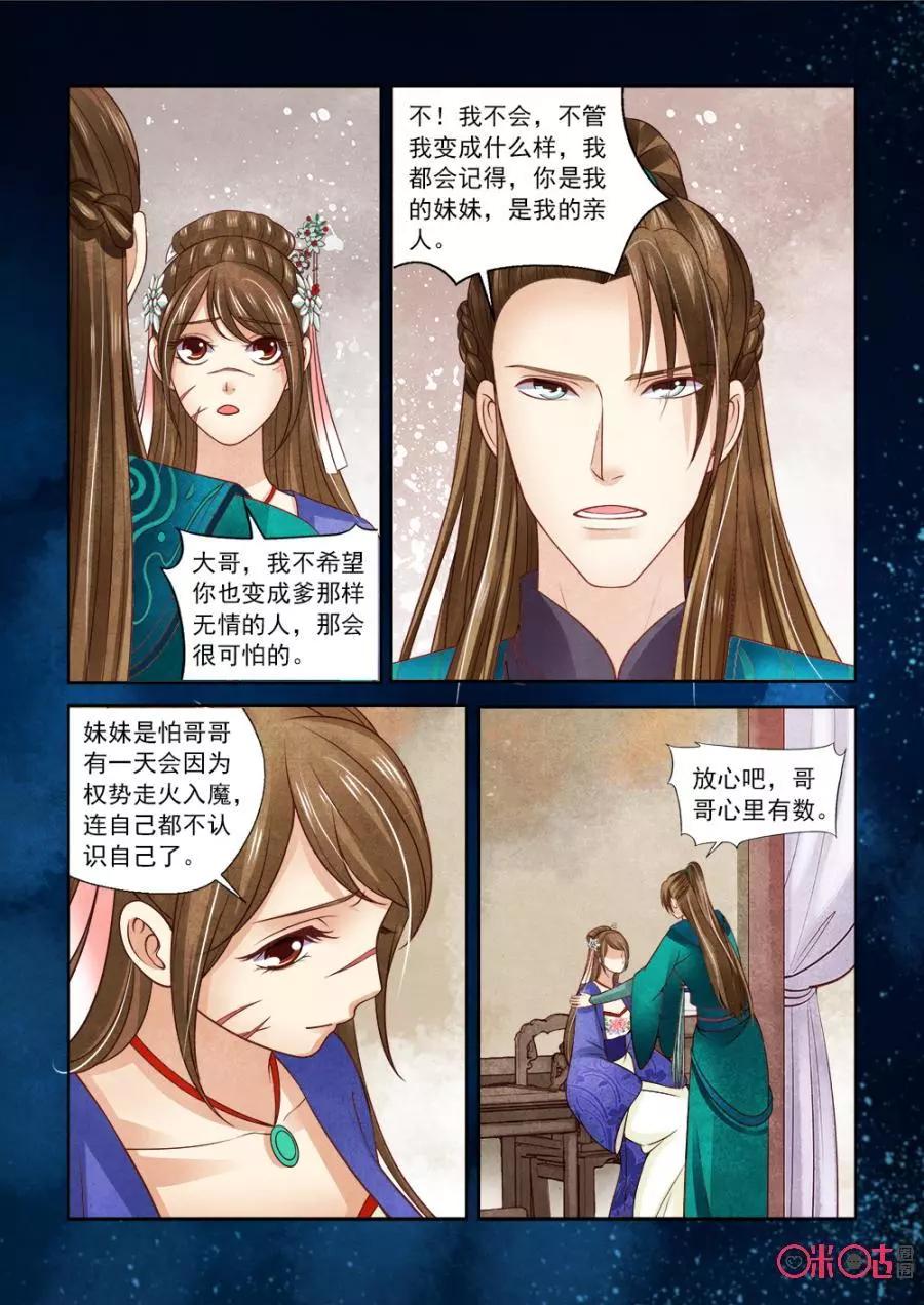 第103话-第102话
