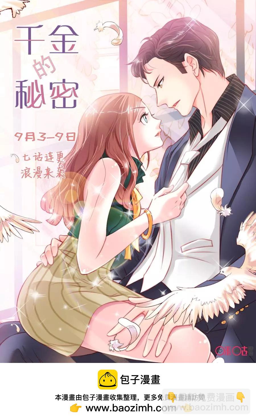 第103话-第102话