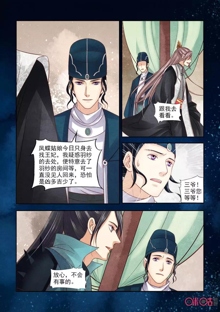 第103话-第102话