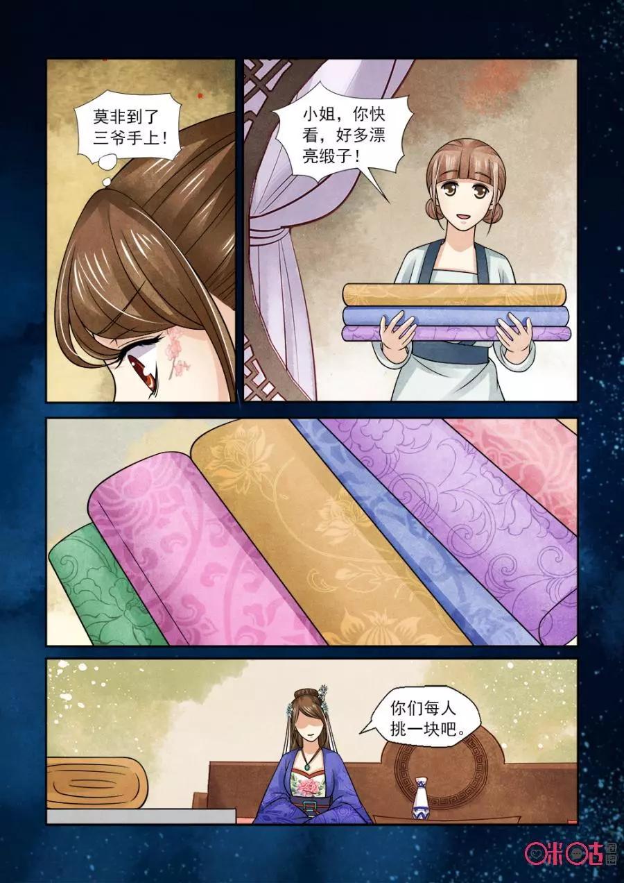 第105话-第104话