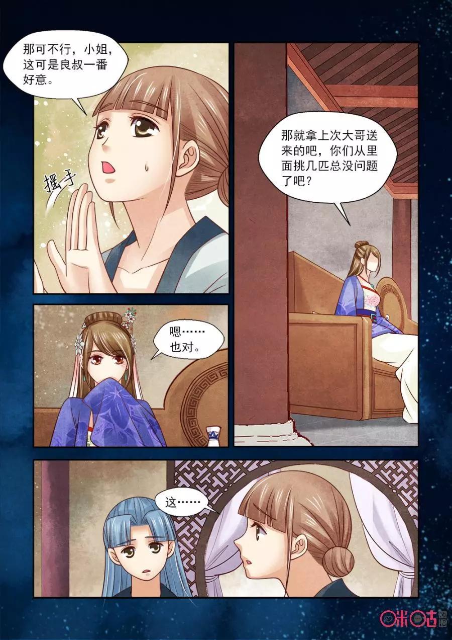 第105话-第104话