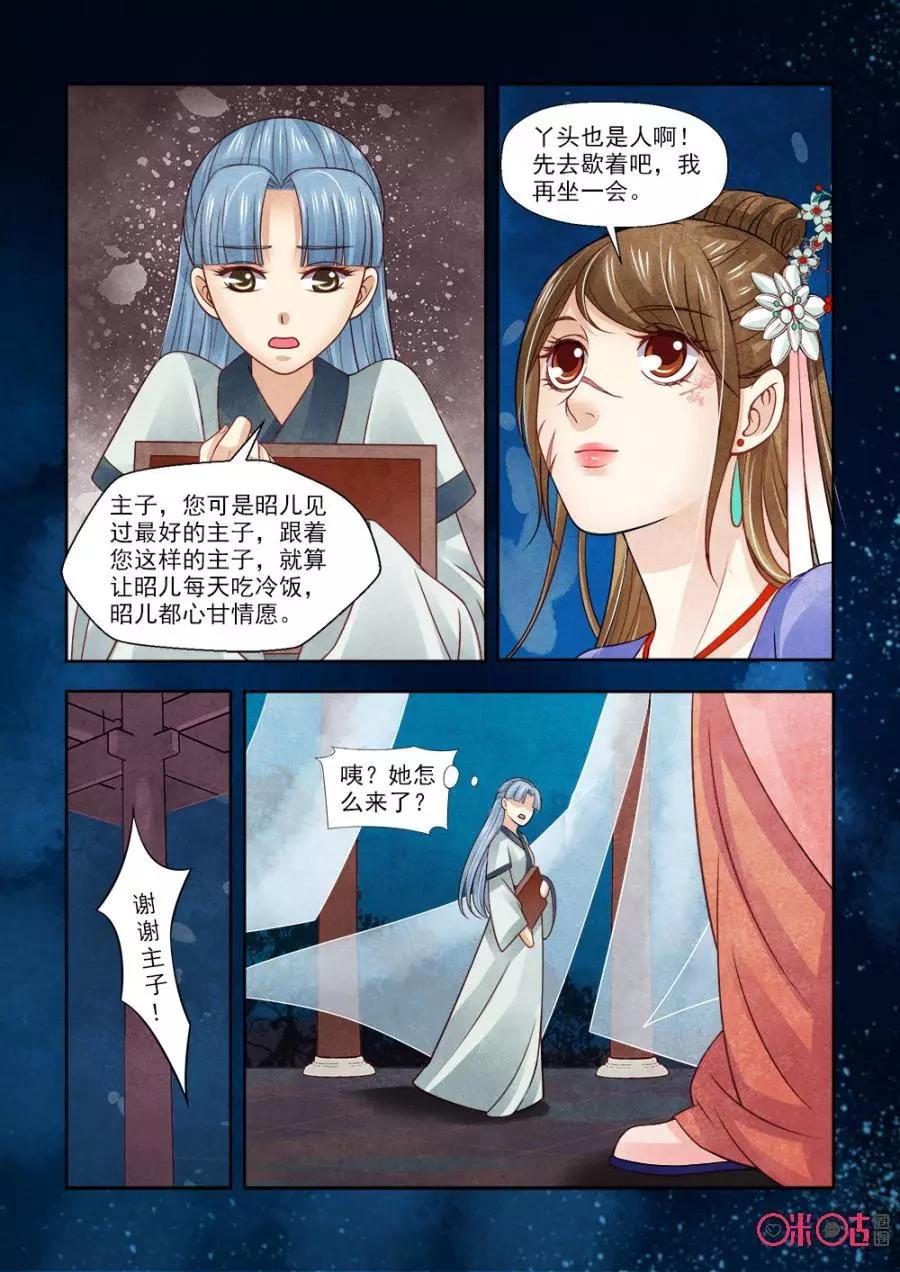 第105话-第104话