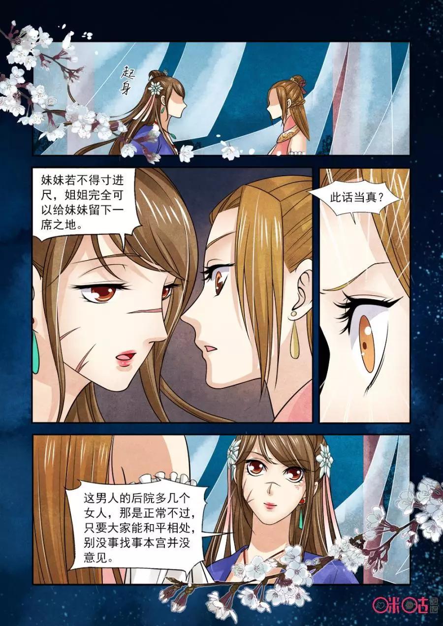 第105话-第104话