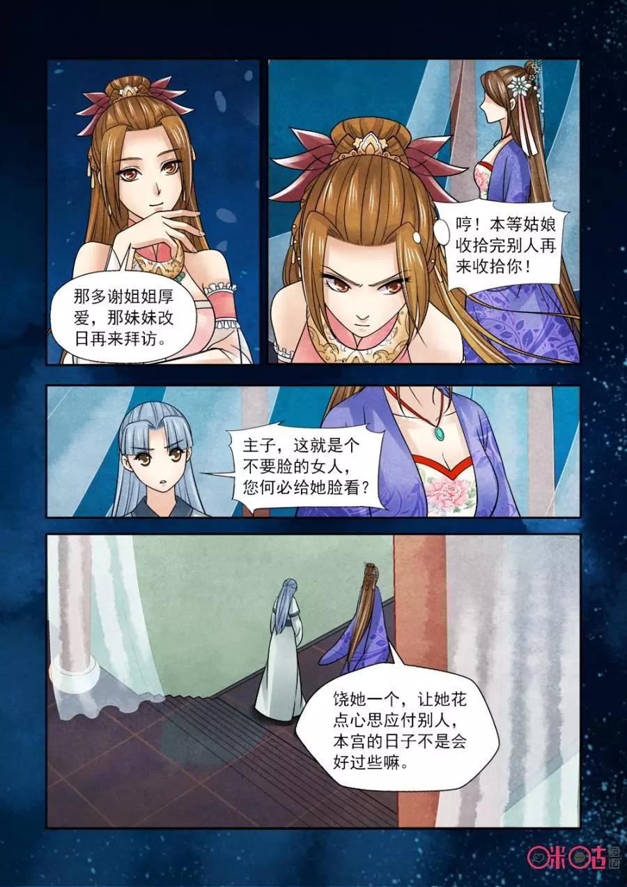 第105话-第104话