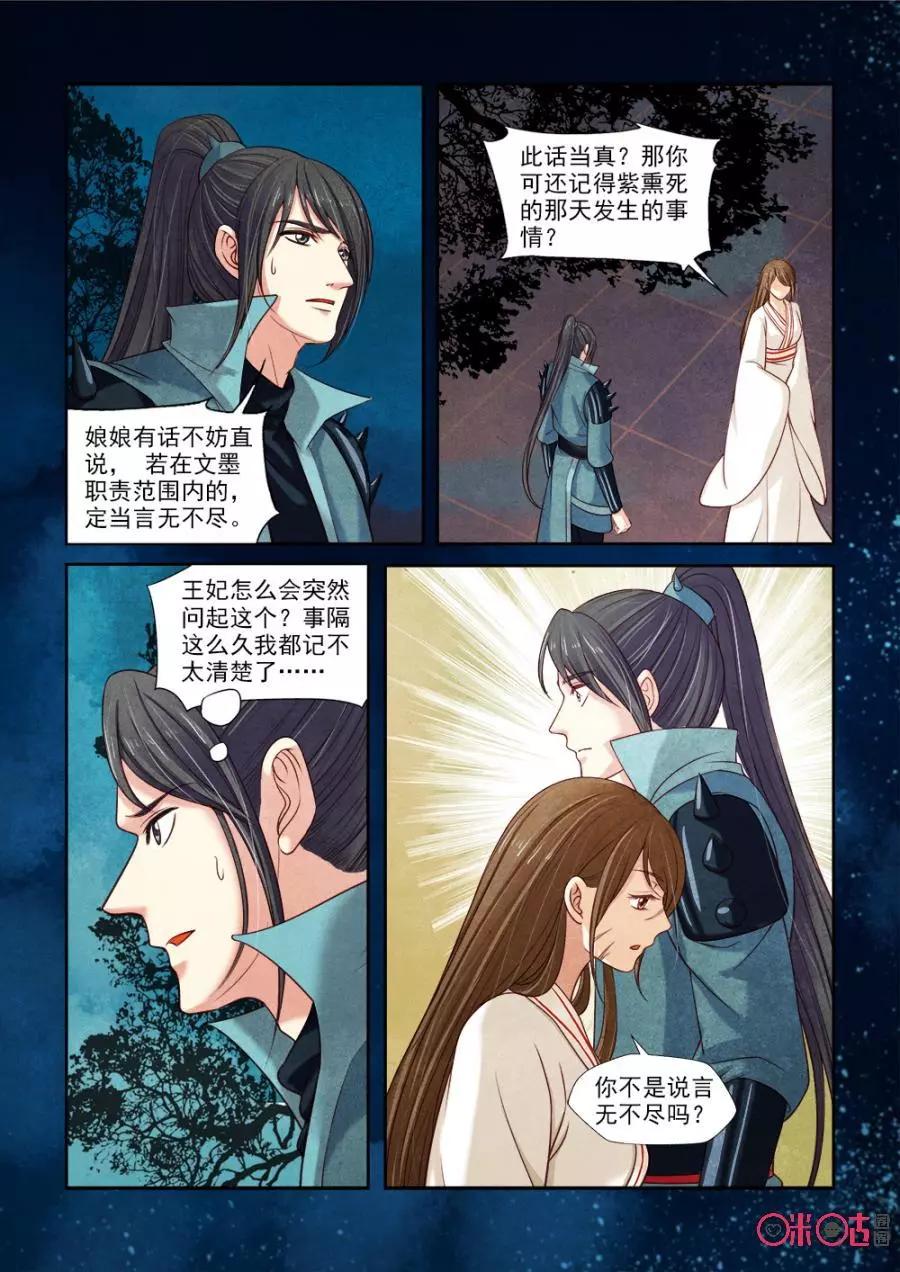 第107话-第106话