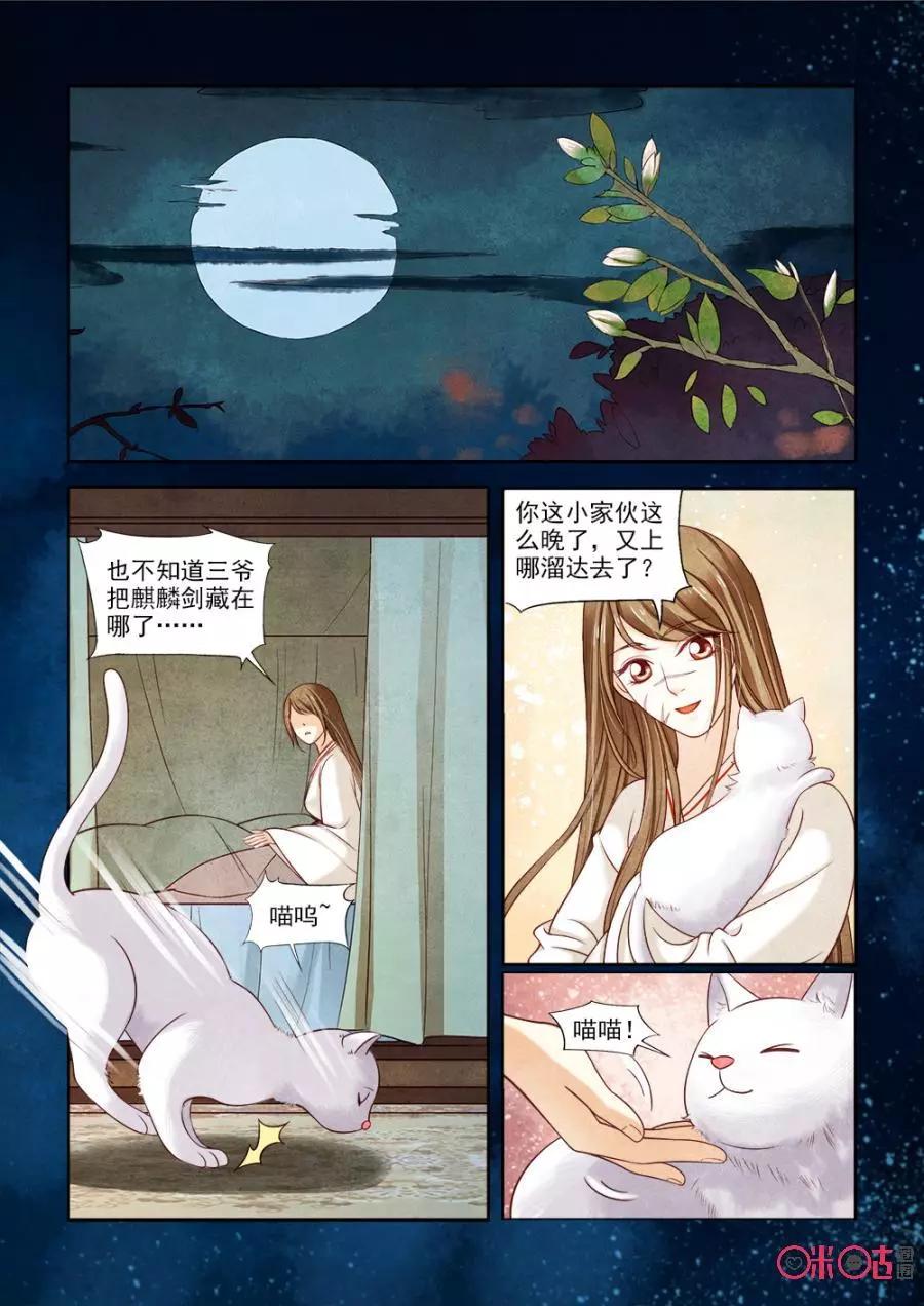 第107话-第106话