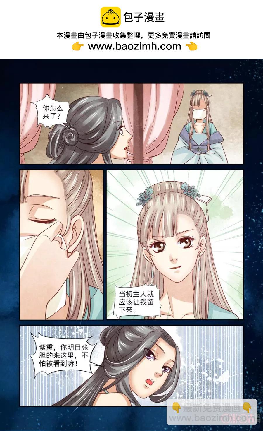 第109话-第108话