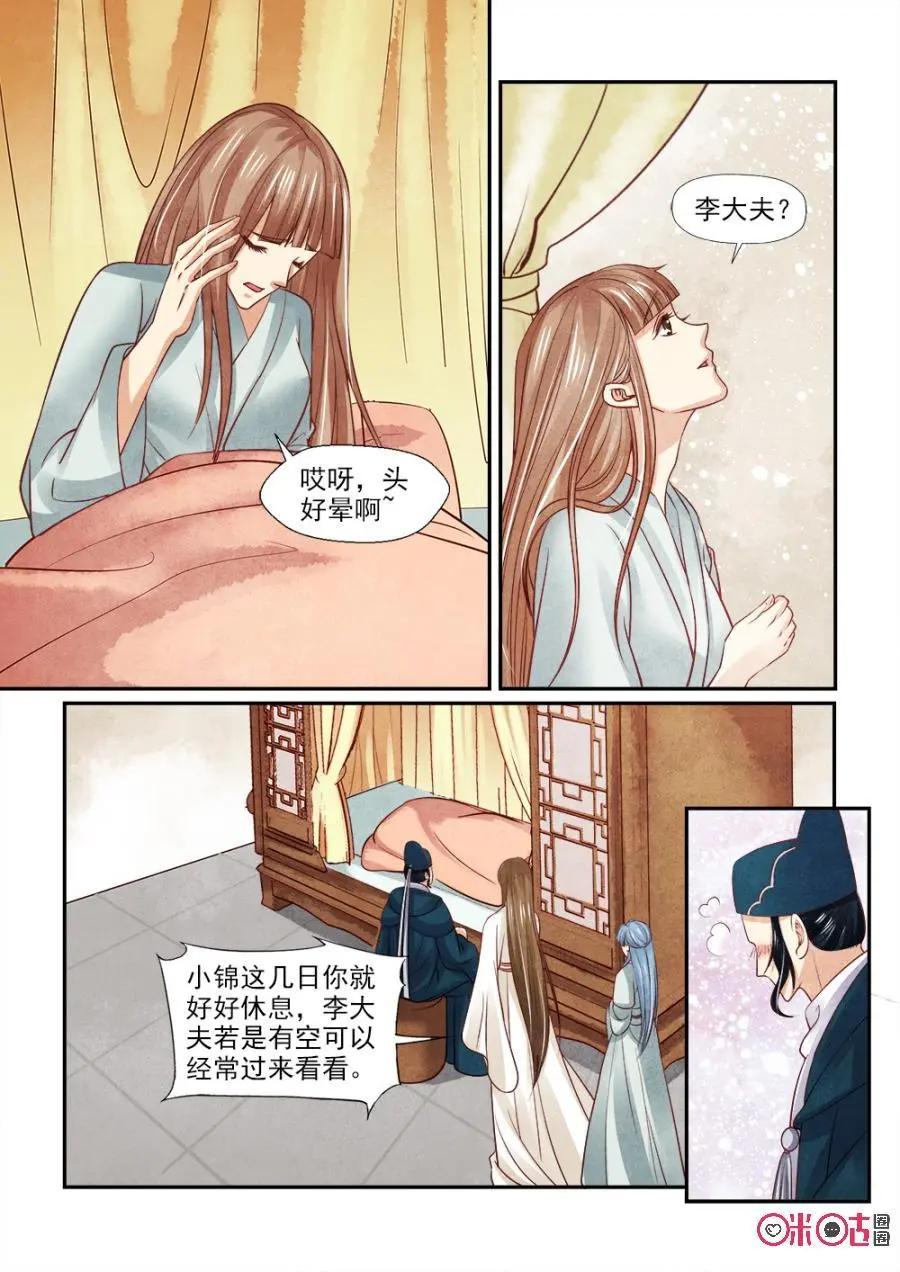 第113话-第112话