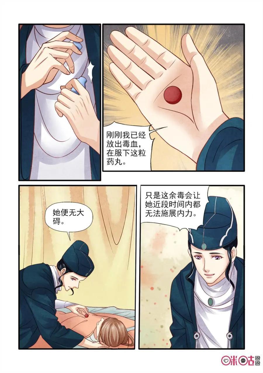 第113话-第112话