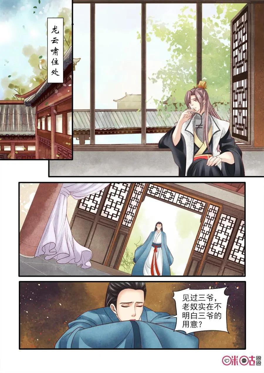 第115话-第114话