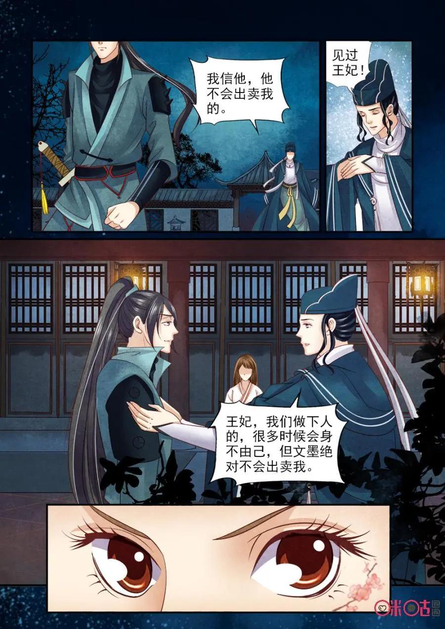 第115话-第114话