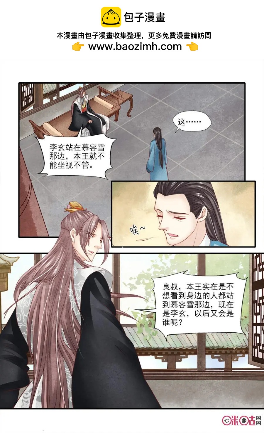 第115话-第114话