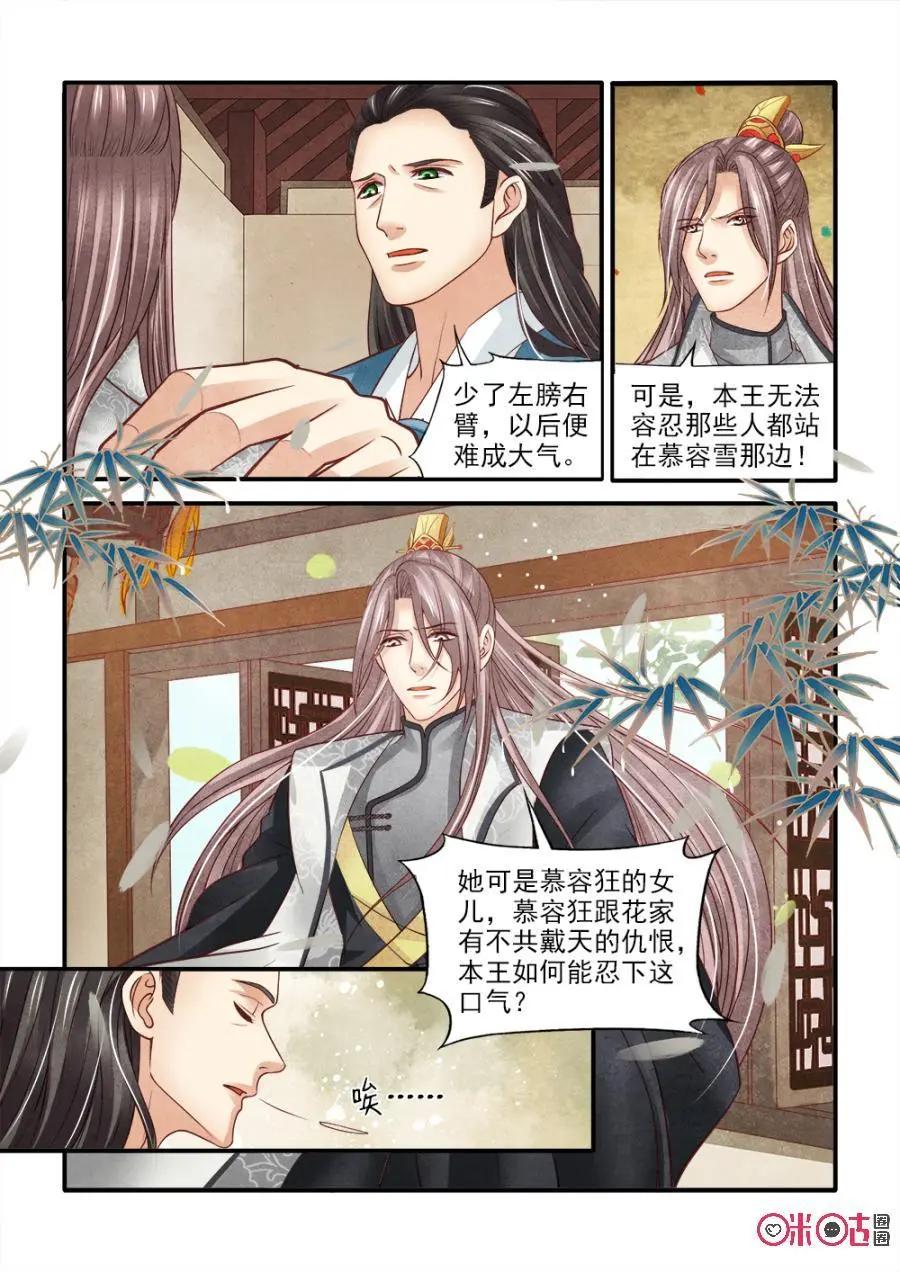 第115话-第114话