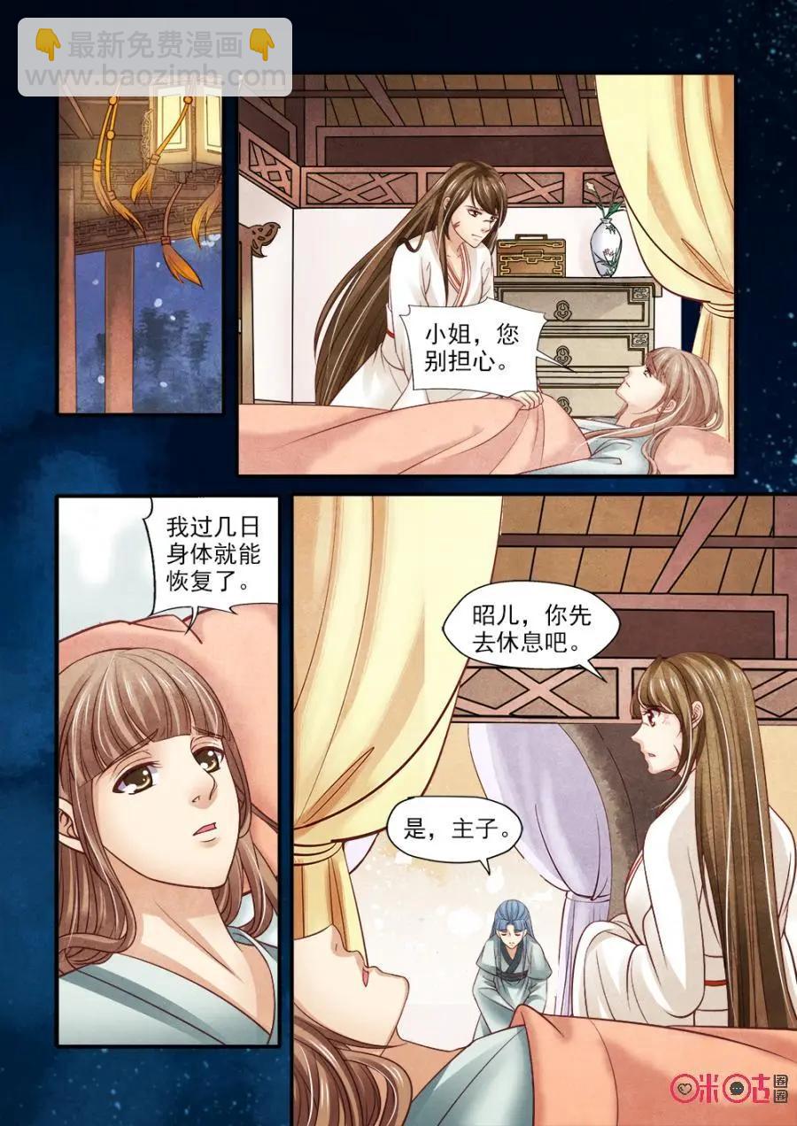 第115话-第114话