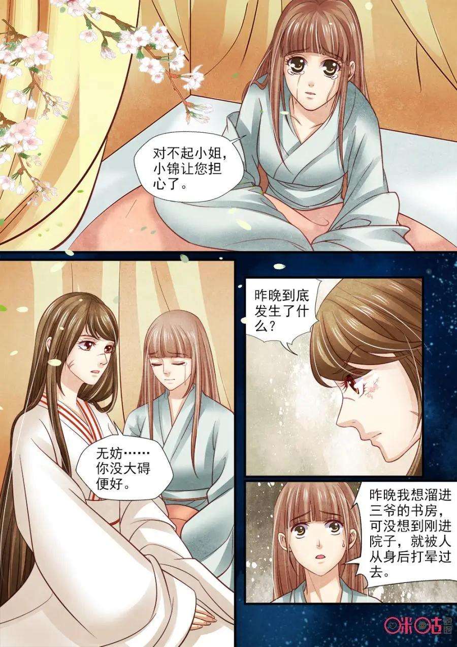 第115话-第114话