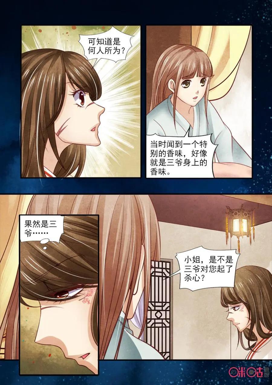 第115话-第114话