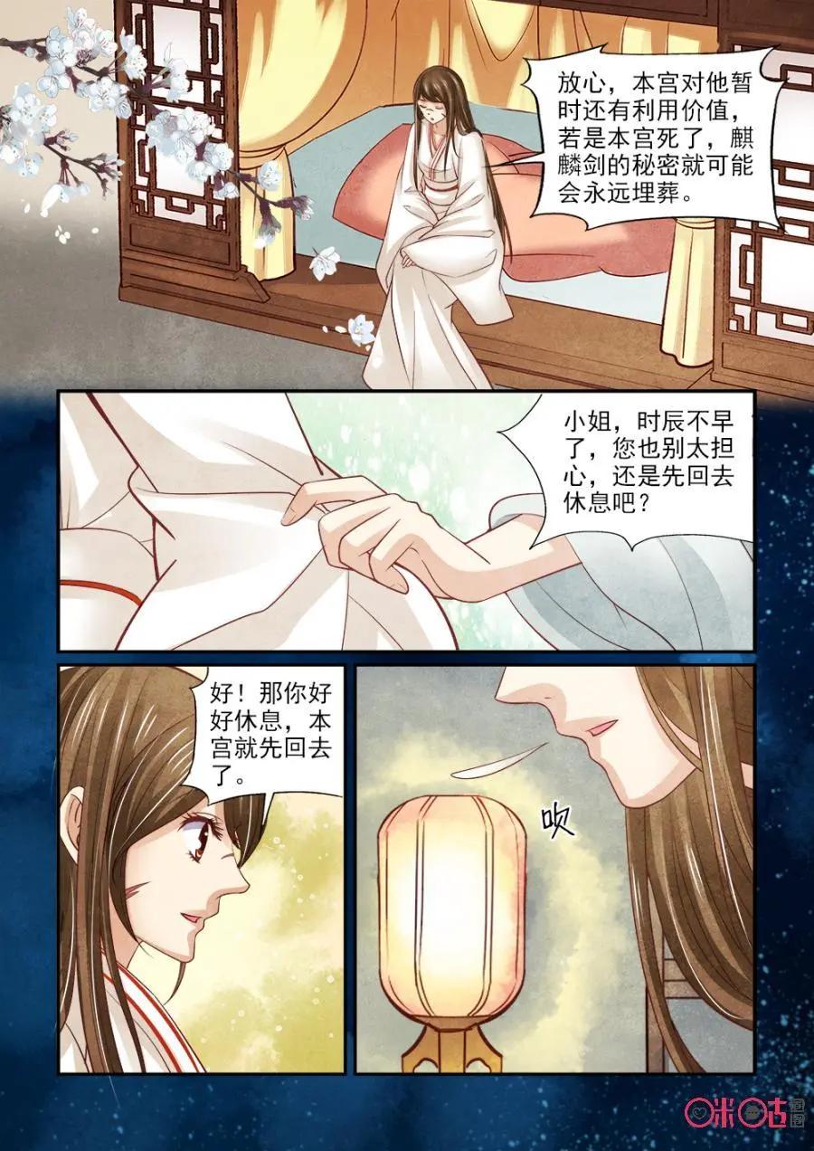 第115话-第114话