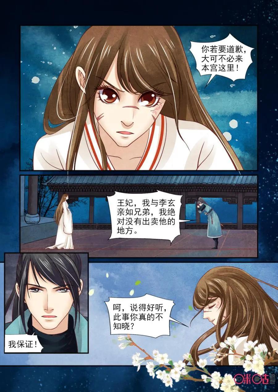 第115话-第114话