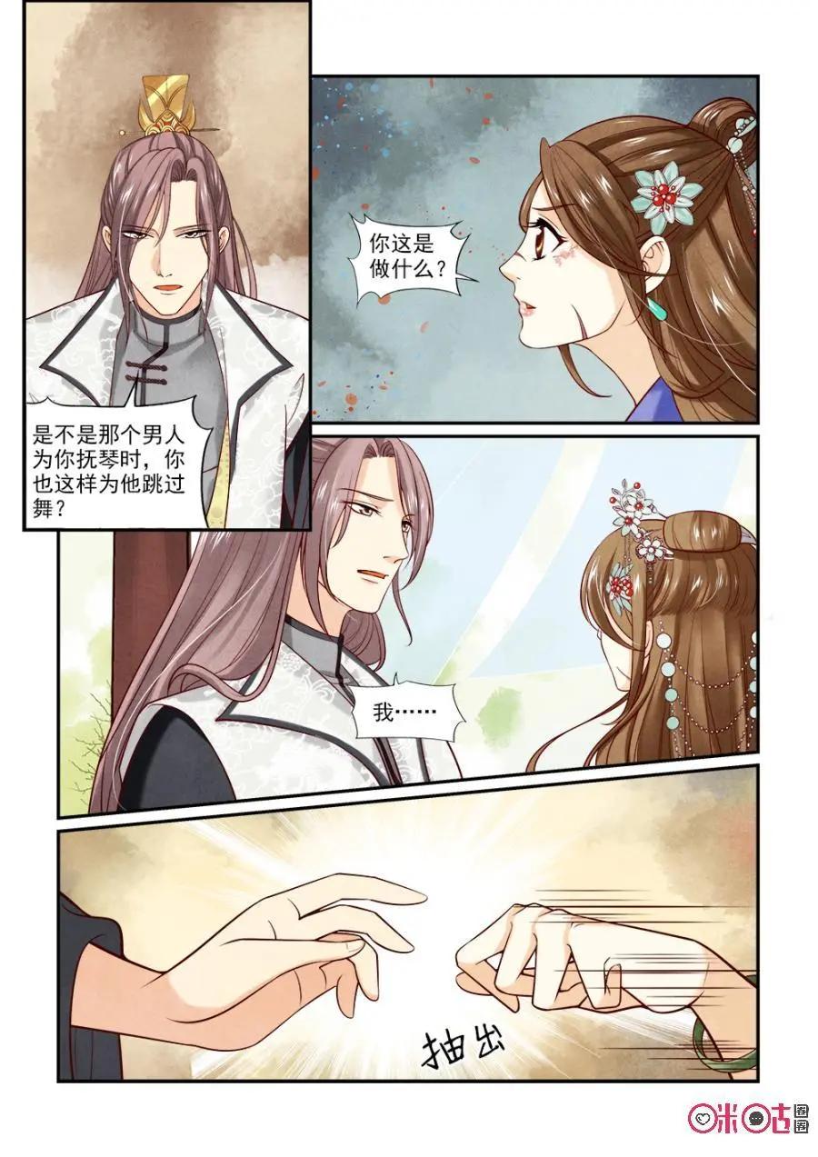 第117话-第116话