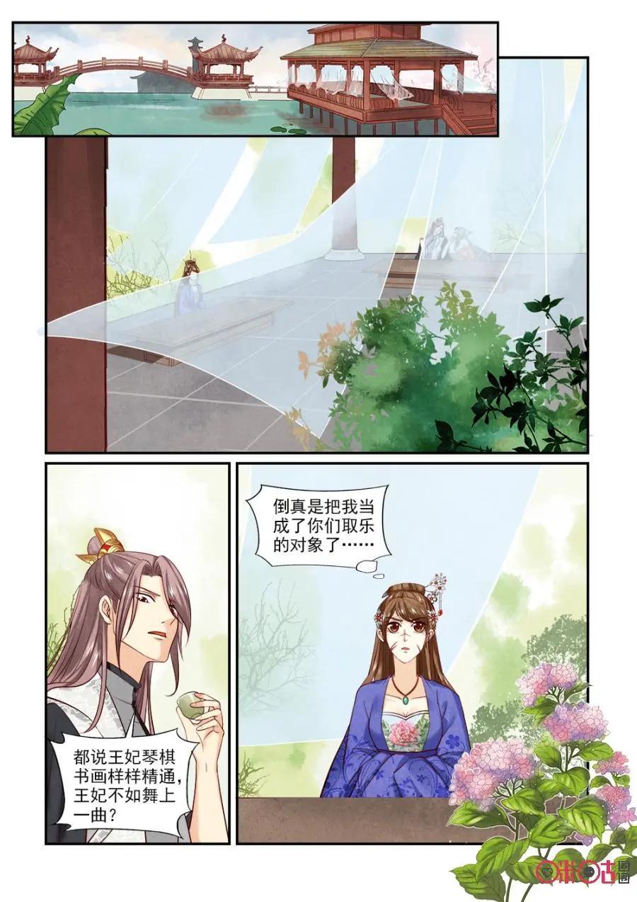 第117话-第116话