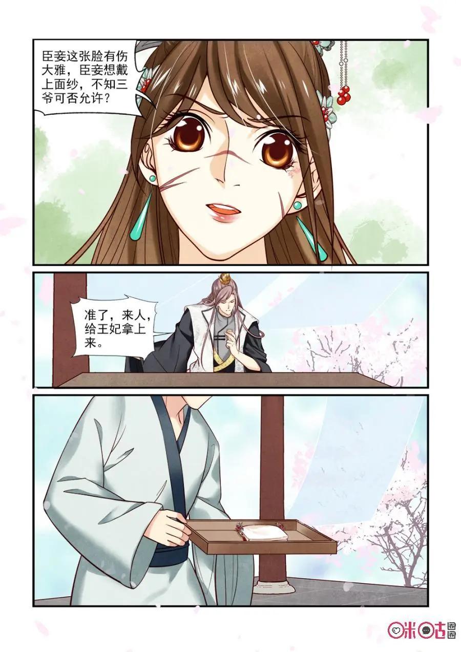 第117话-第116话