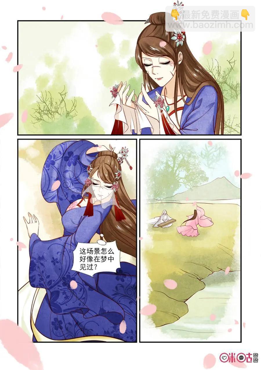 第117话-第116话