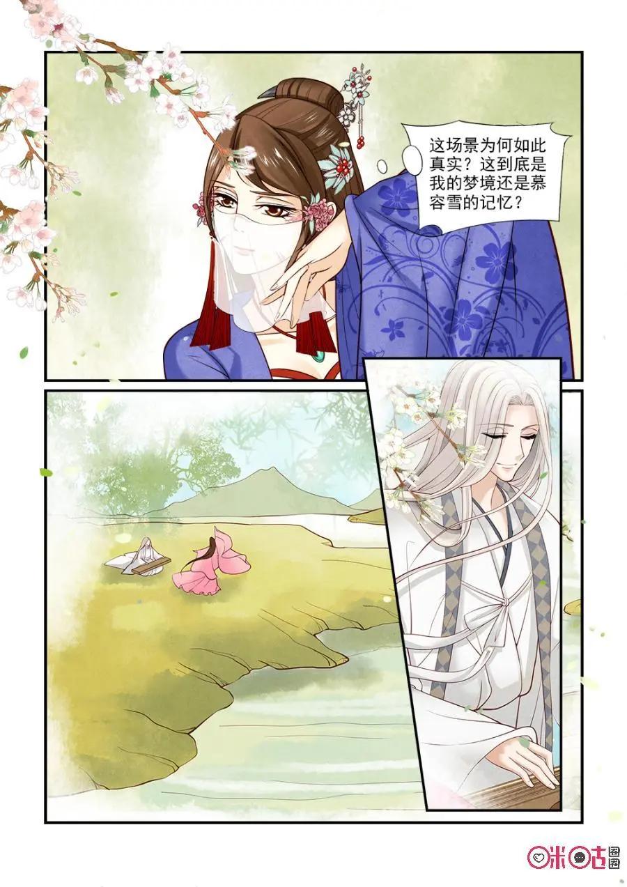 第117话-第116话