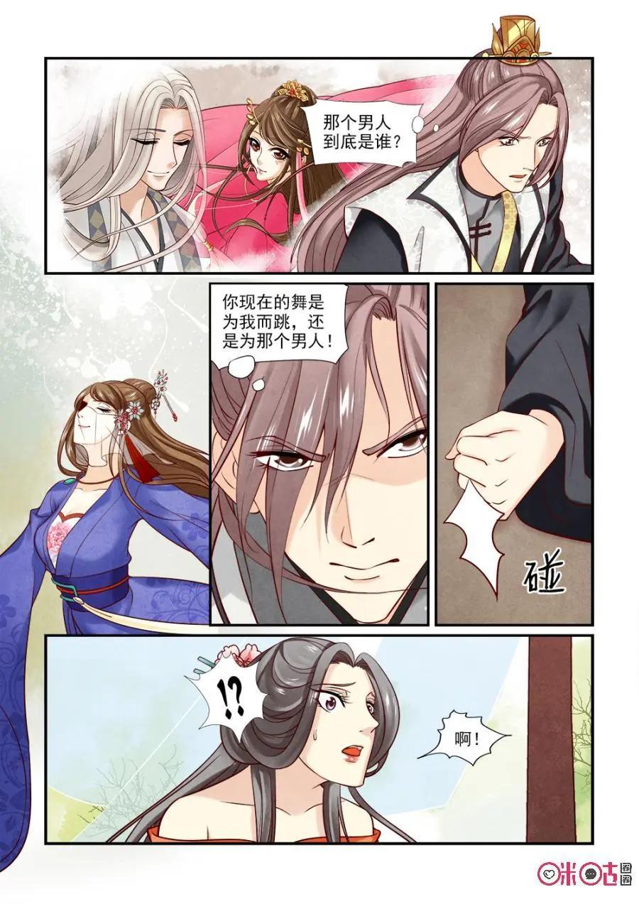 第117话-第116话