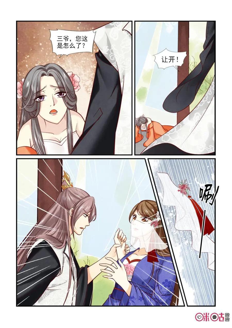 第117话-第116话