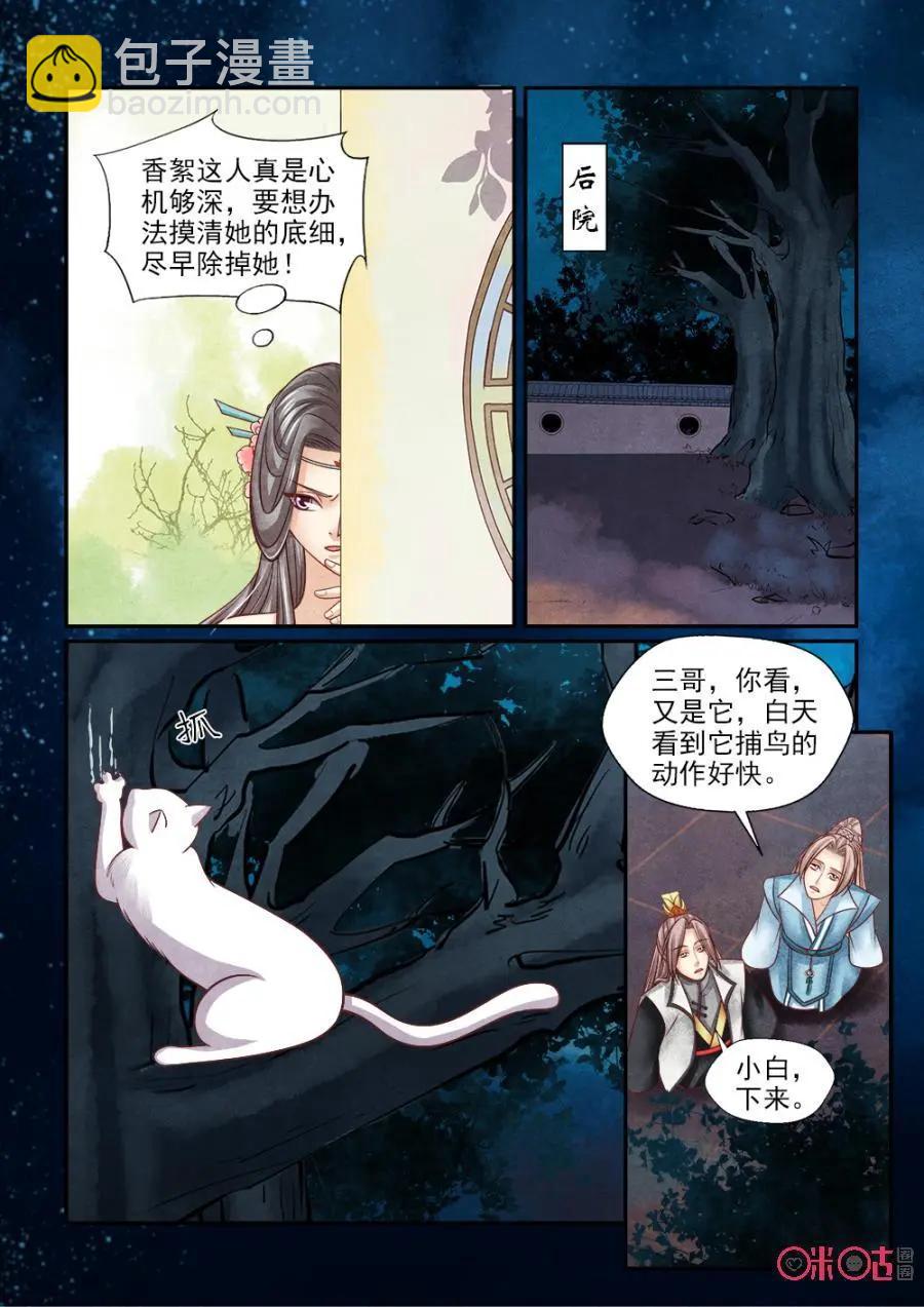 第119话-第118话