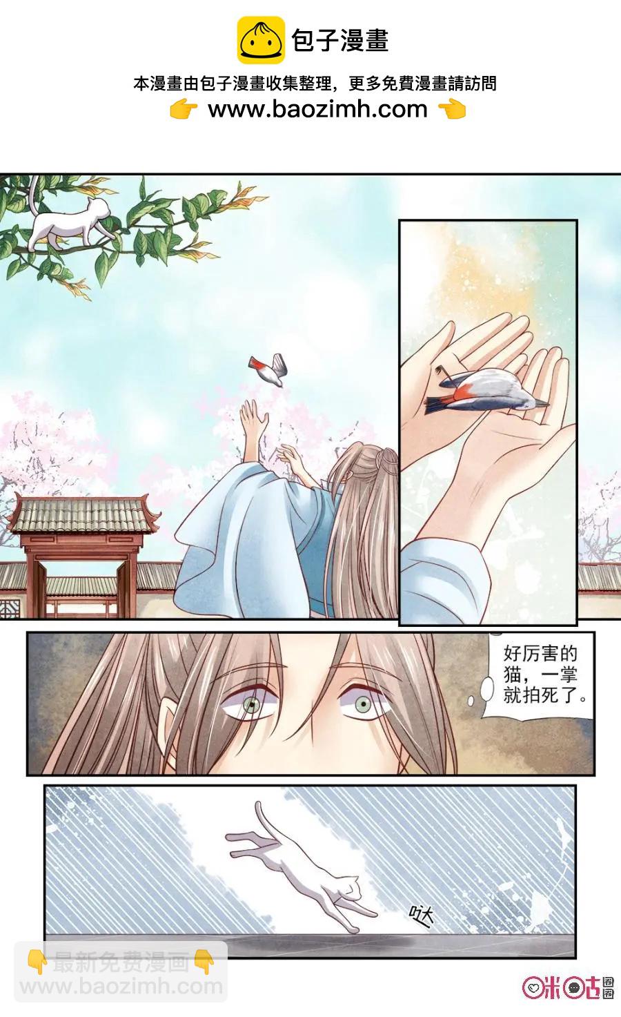 第119话-第118话