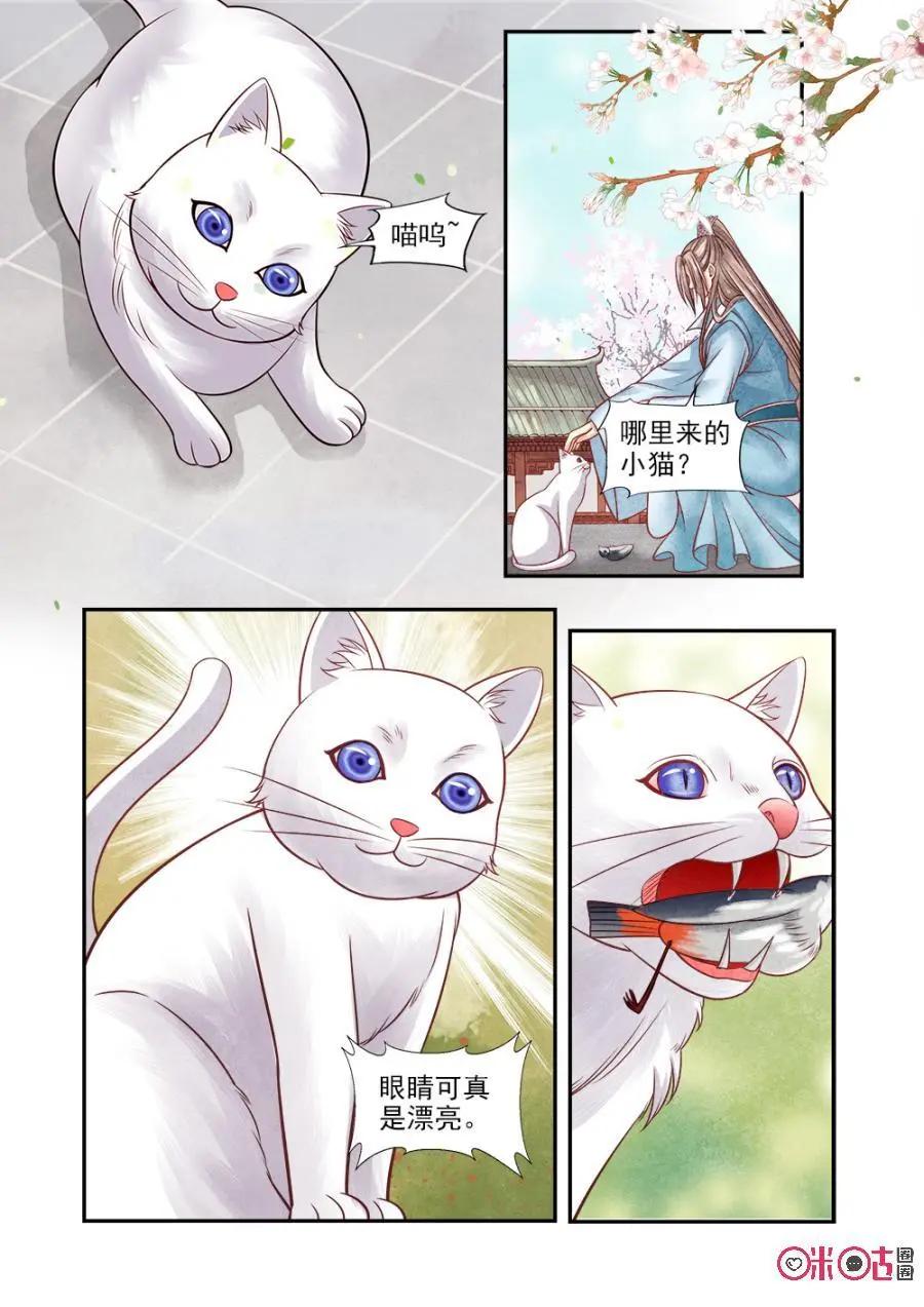 第119话-第118话