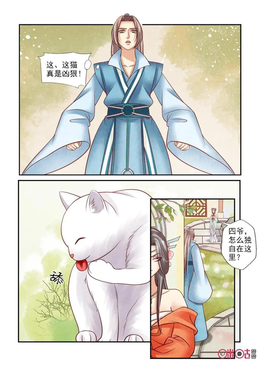 第119话-第118话